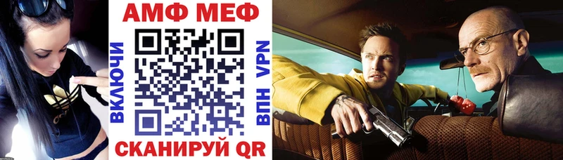 АМФЕТАМИН 97% Курлово