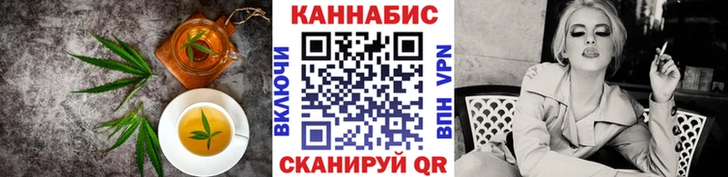 Canna-Cookies конопля хочу Курлово
