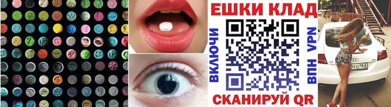 ЭКСТАЗИ MDMA  Курлово 