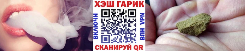 маркетплейс формула  Курлово  Гашиш Premium 