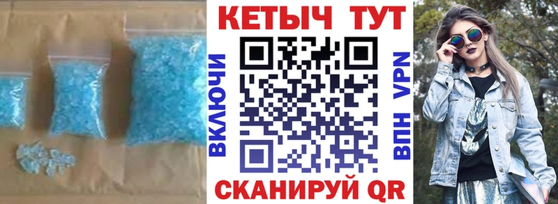 OMG ТОР  Курлово  КЕТАМИН VHQ 