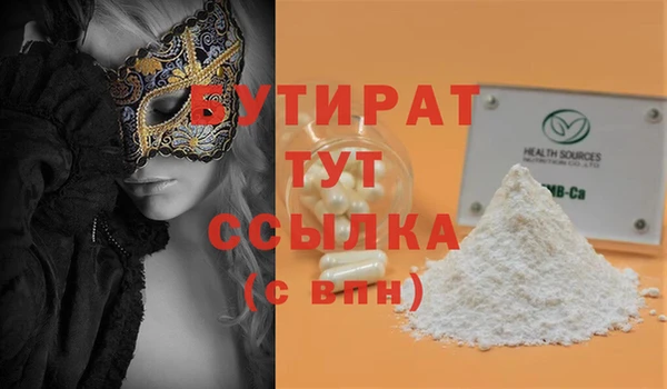спиды Кукмор
