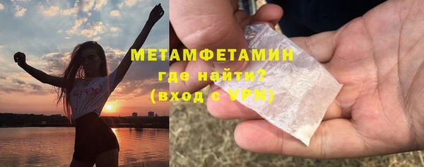 индика Куйбышев