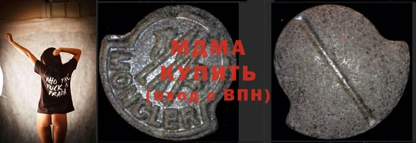 спиды Кукмор
