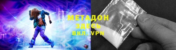 синтетический гашиш Красноперекопск