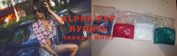 спиды Кукмор