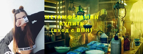 марки nbome Алексеевка