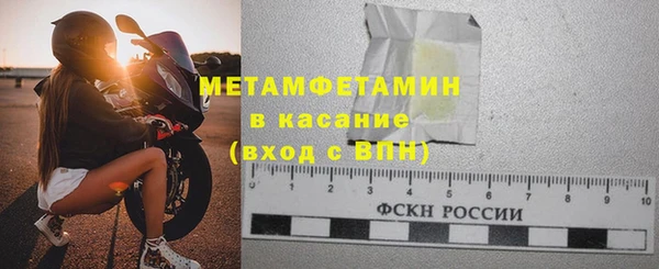 меф VHQ Сафоново