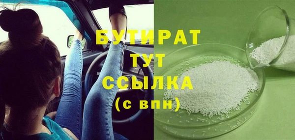 индика Куйбышев