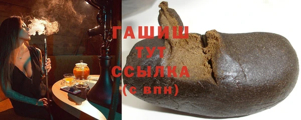 индика Куйбышев
