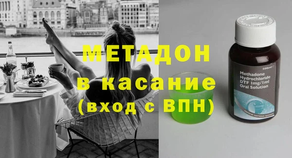 MDMA Premium VHQ Лагань
