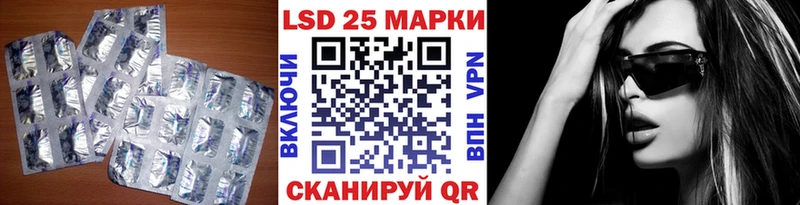 ЛСД экстази кислота  Курлово 