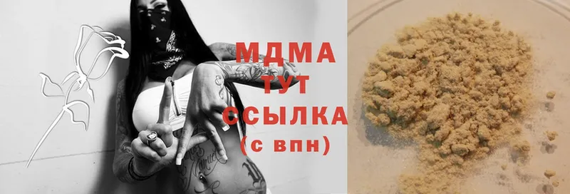 купить наркотик  shop наркотические препараты  MDMA crystal  Курлово 