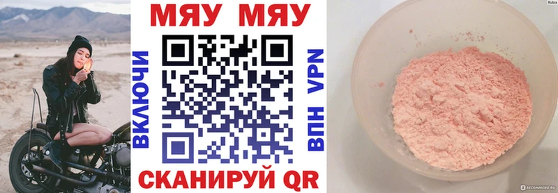 блэк спрут ссылка  Курлово  Мефедрон 4 MMC 