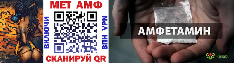 даркнет сайт  Курлово  МЕТАМФЕТАМИН Декстрометамфетамин 99.9% 