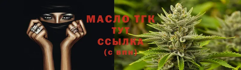 наркошоп  МЕГА сайт  ТГК THC oil  Курлово 